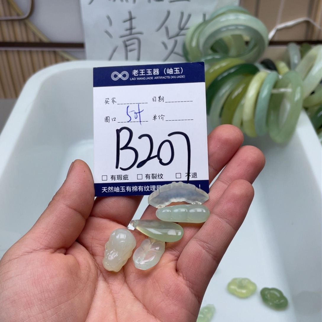 岫玉吊坠吊坠未镶嵌多样性发货发一件