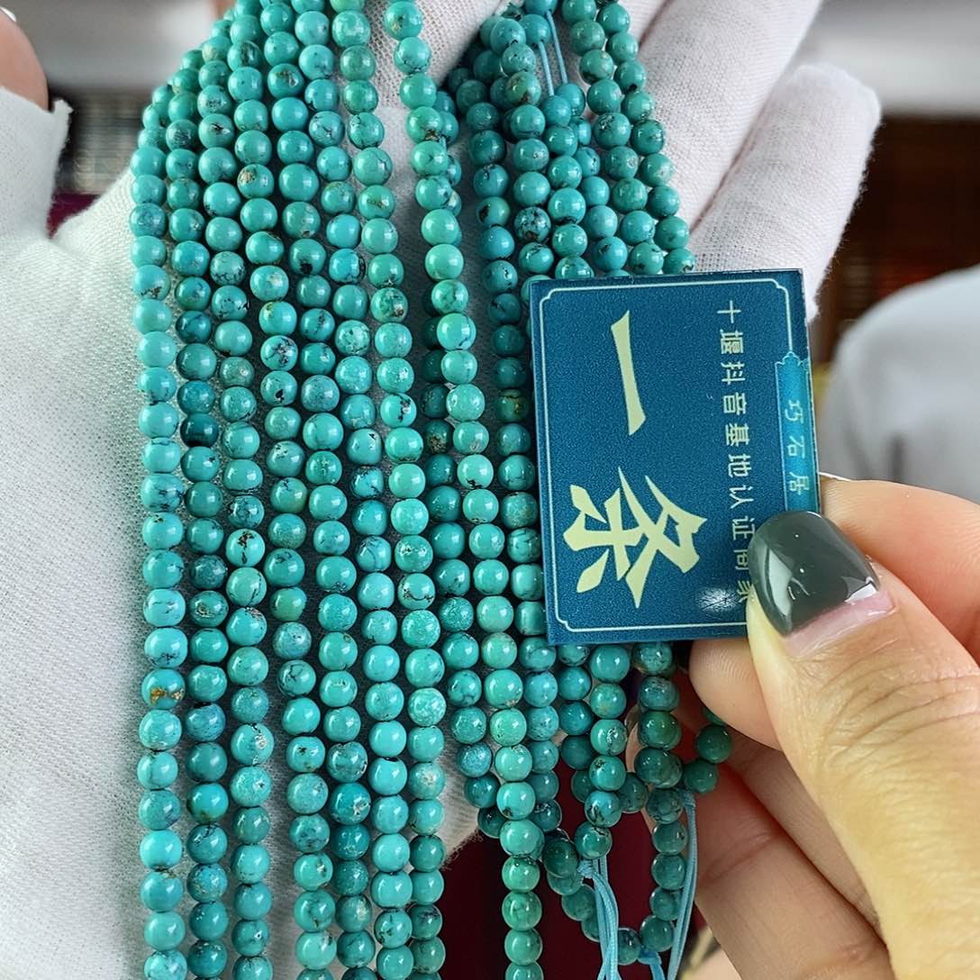 绿松石珠宝奇石未镶嵌多样性发货一条