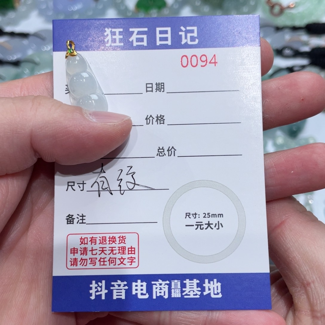 翡翠颈饰18K金镶嵌多样性