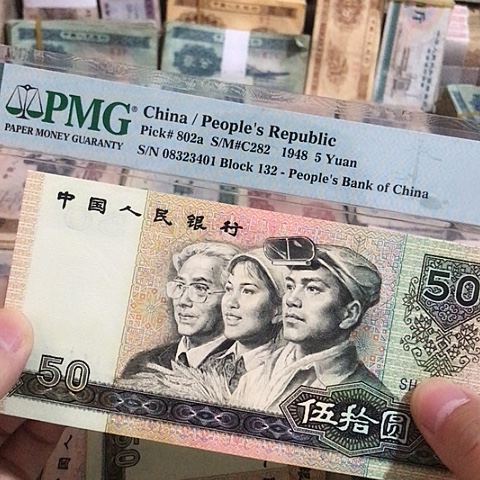 1张退市旧票福利品9050