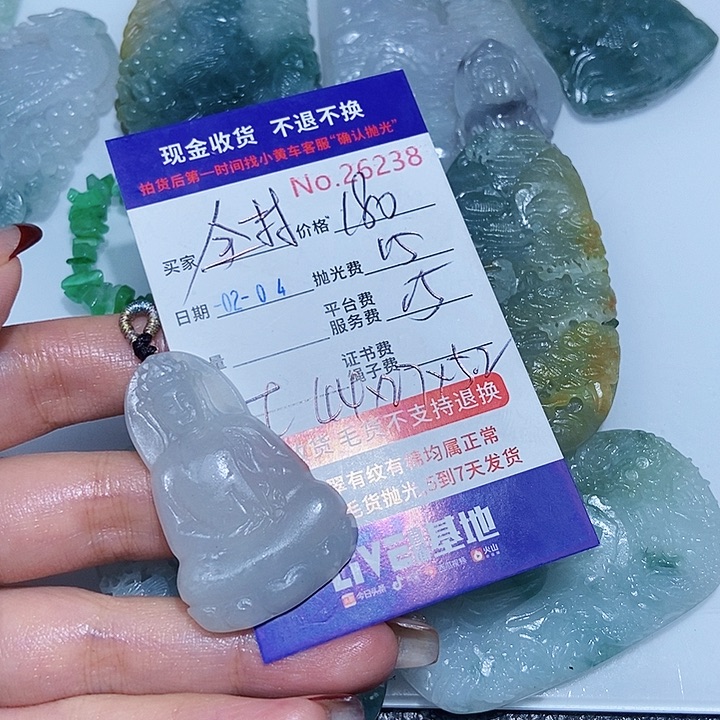 定制翡翠未镶嵌全***烧