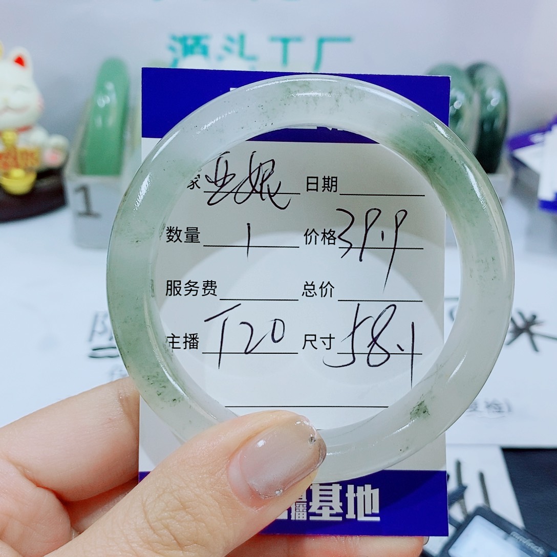 未镶嵌手镯木变石T20