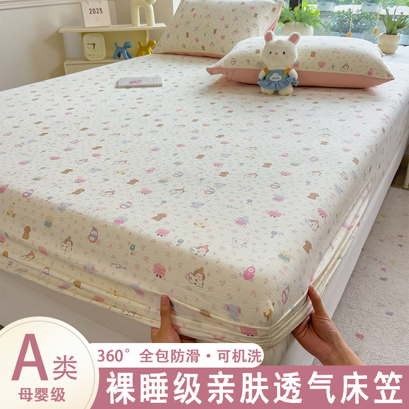 印花床笠单件春夏新款席梦思床垫保护套磨毛床罩全包防尘防滑罩套
