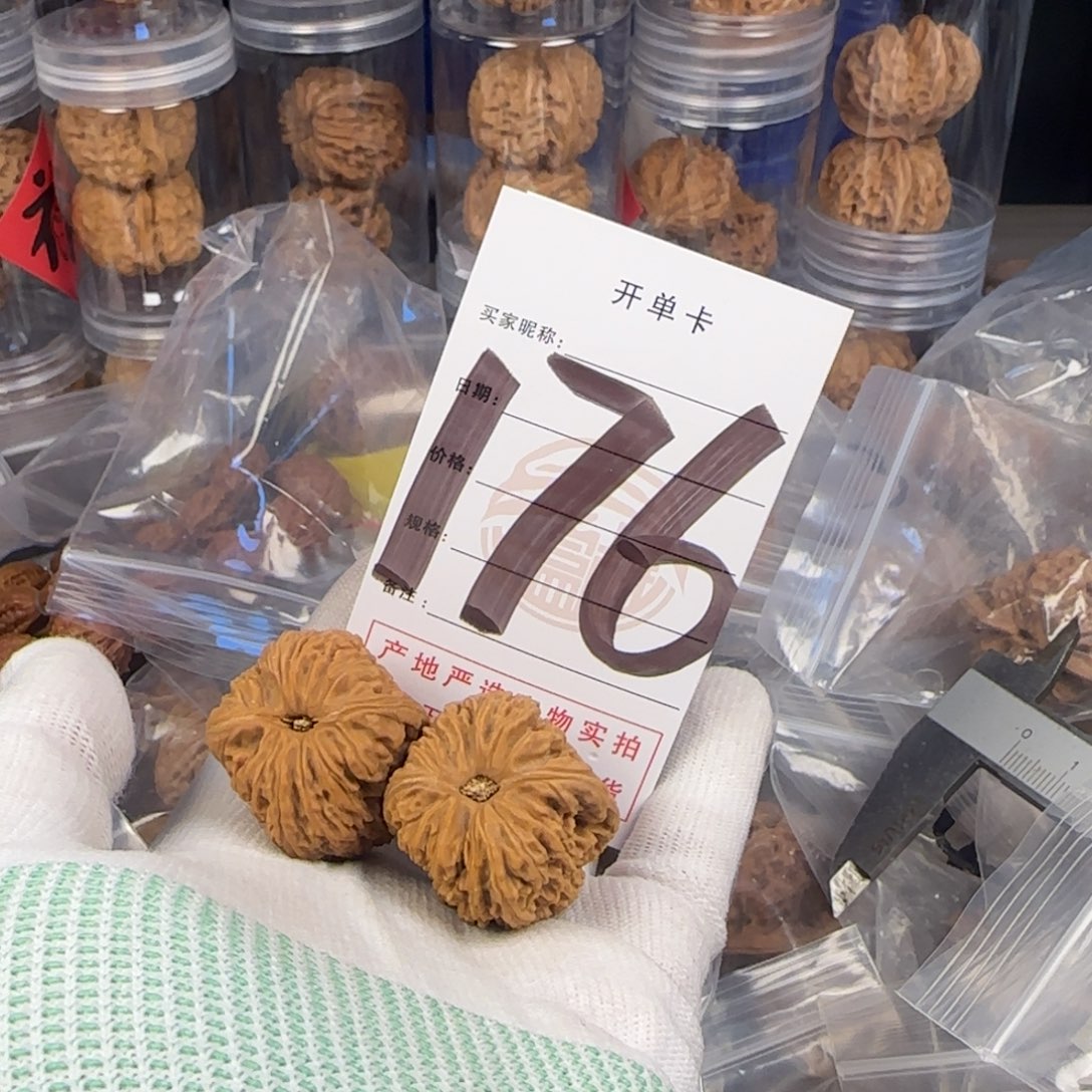 文玩核桃吊坠南疆