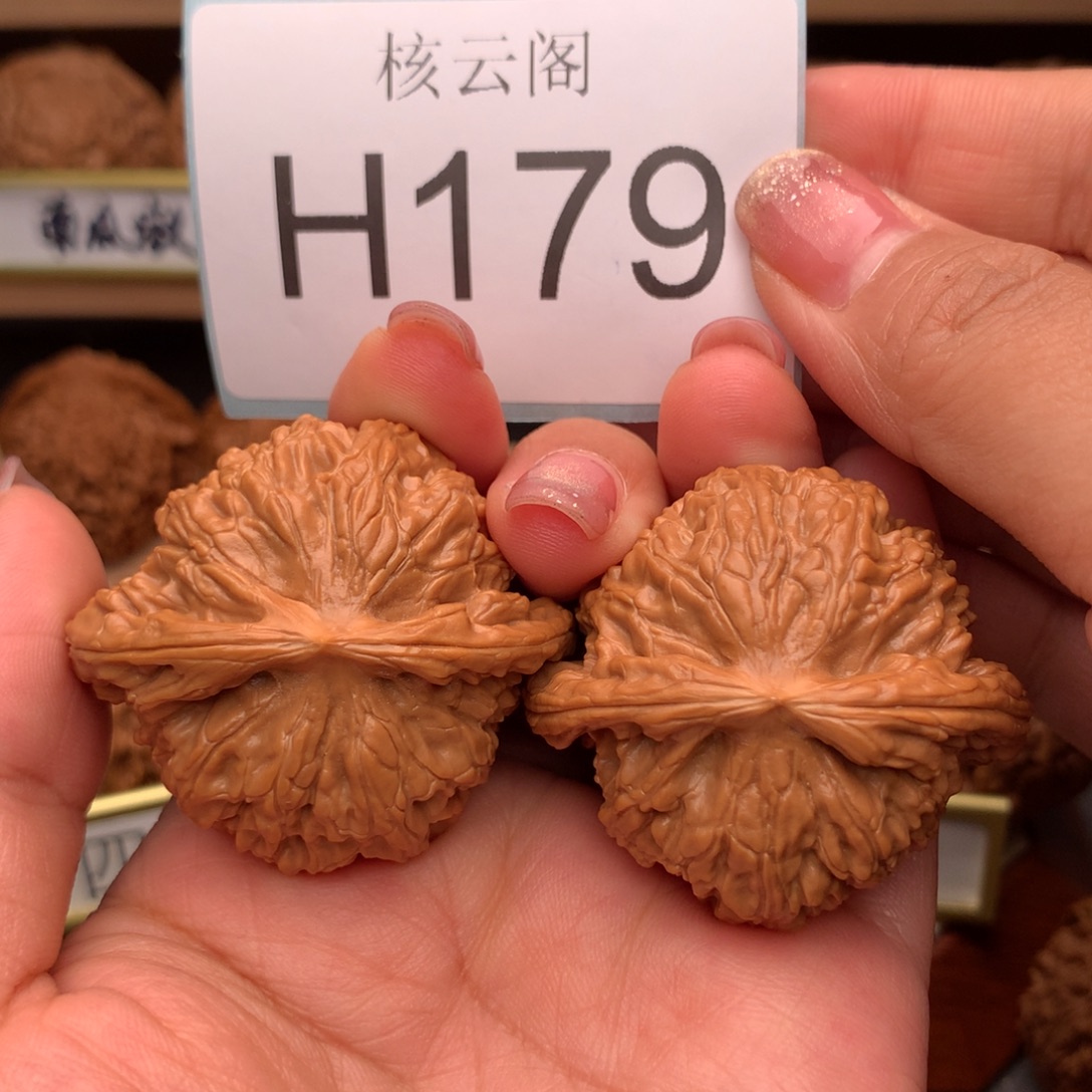 吊坠文玩核桃46.8球白