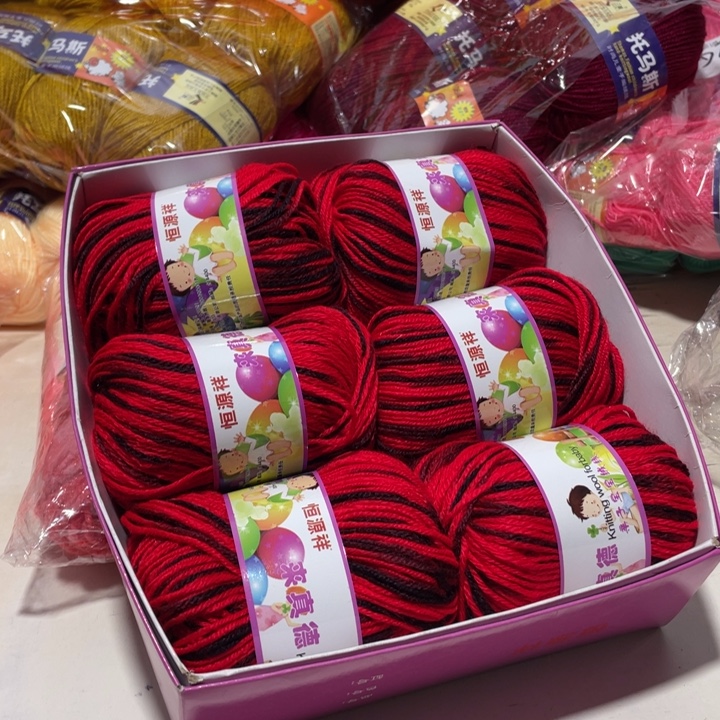 羊毛混纺特价1盒子