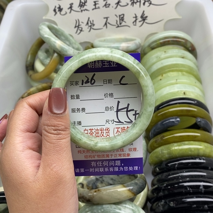 蛇纹石玉未镶嵌手镯