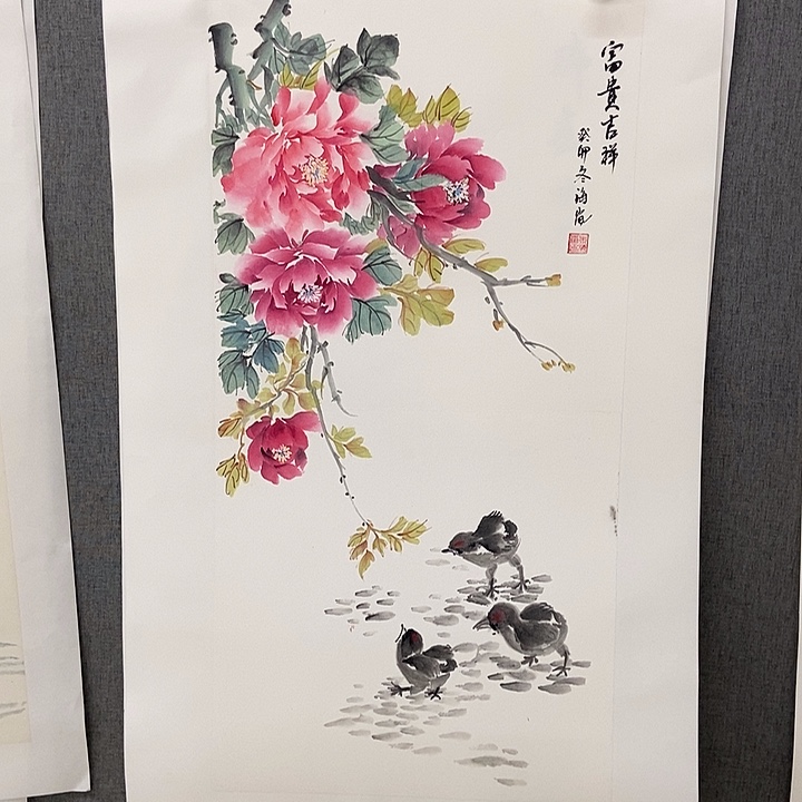 国画手寫手繪作品259