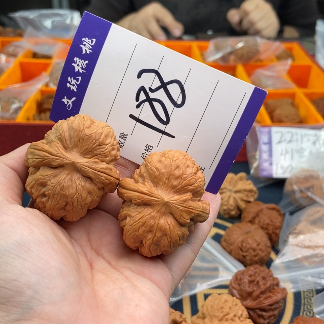 文玩核桃吊坠蚁*麻46元宝