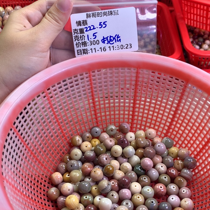 情***蔡石英质玉未镶嵌手串