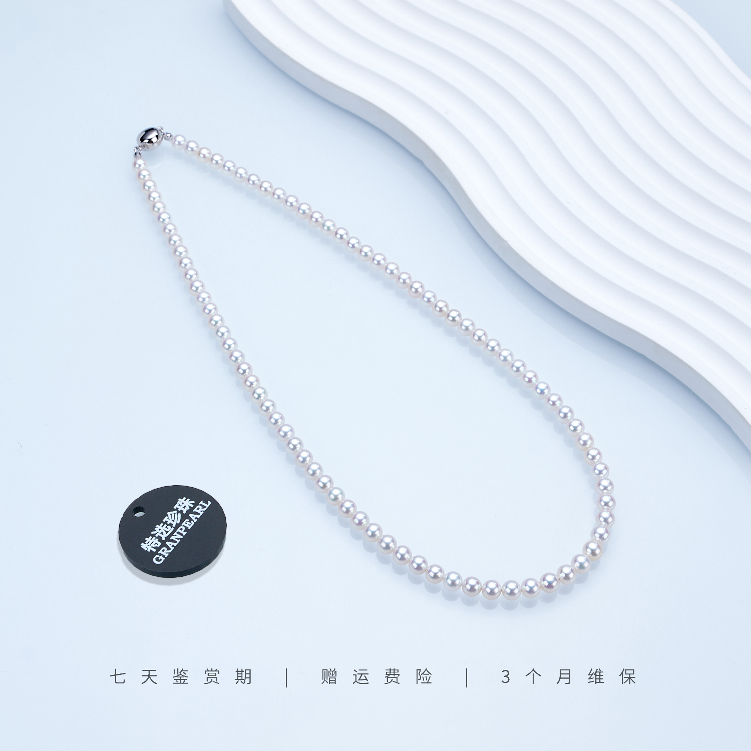 【月光|黑标特选】5-6mm淡水珍珠项链（AK）时尚气质 S925银 JYX079