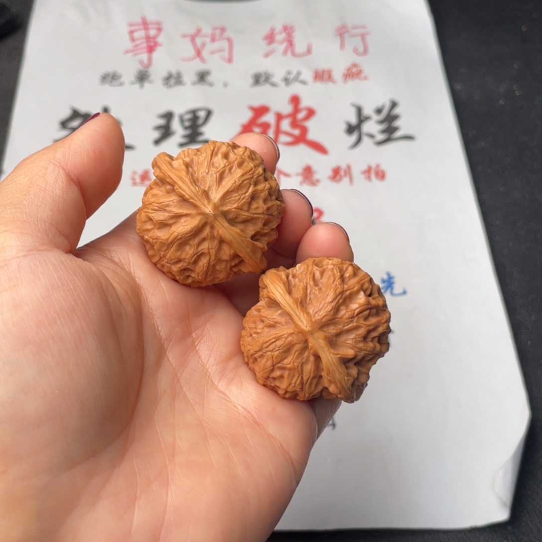 文玩核桃把件561。39宫灯有黄