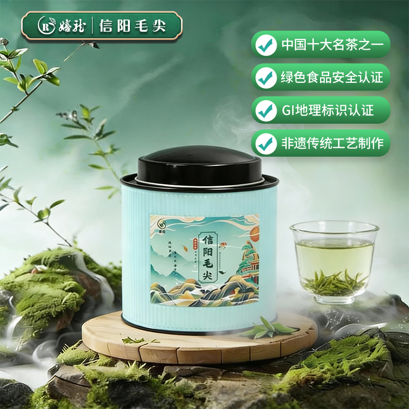 嬉龙【茶叶2025新茶】正宗信阳毛尖绿茶雨前次芽浓香型兰花香气罐装