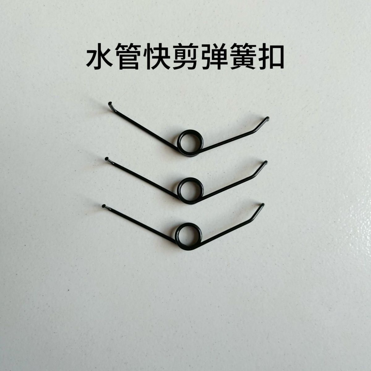 快剪弹簧扣割刀弹簧弹扣剪刀PVC快剪进口钢刀片配到弹簧