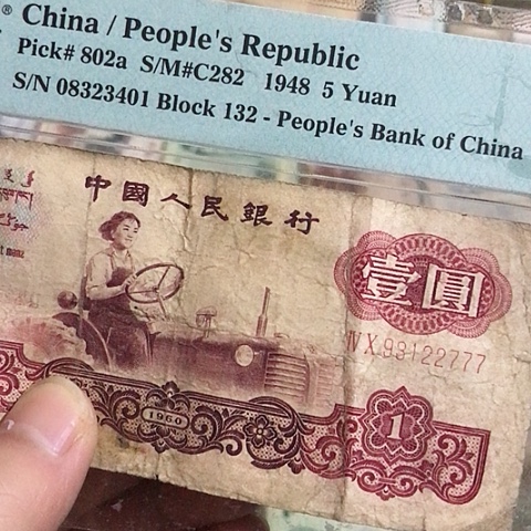 1张退市旧票福利品777