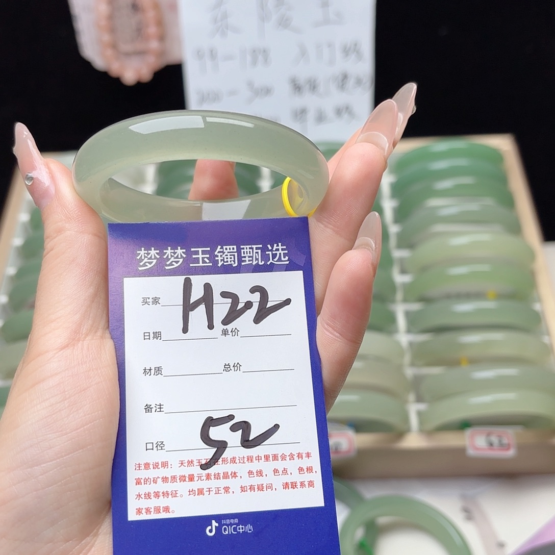 y***n石英质玉手镯未镶嵌