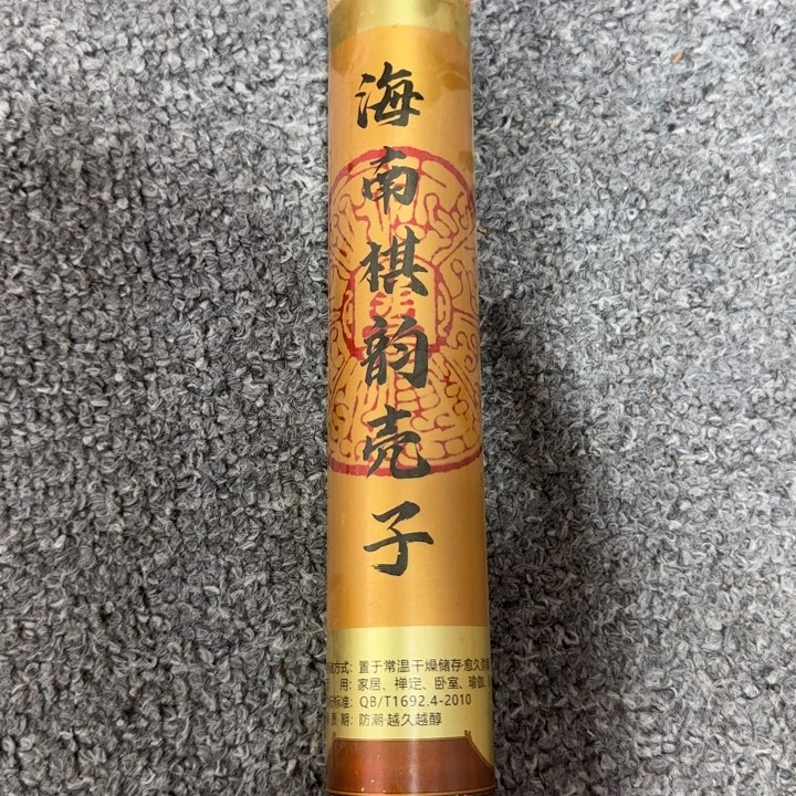 闪购链接专属链接