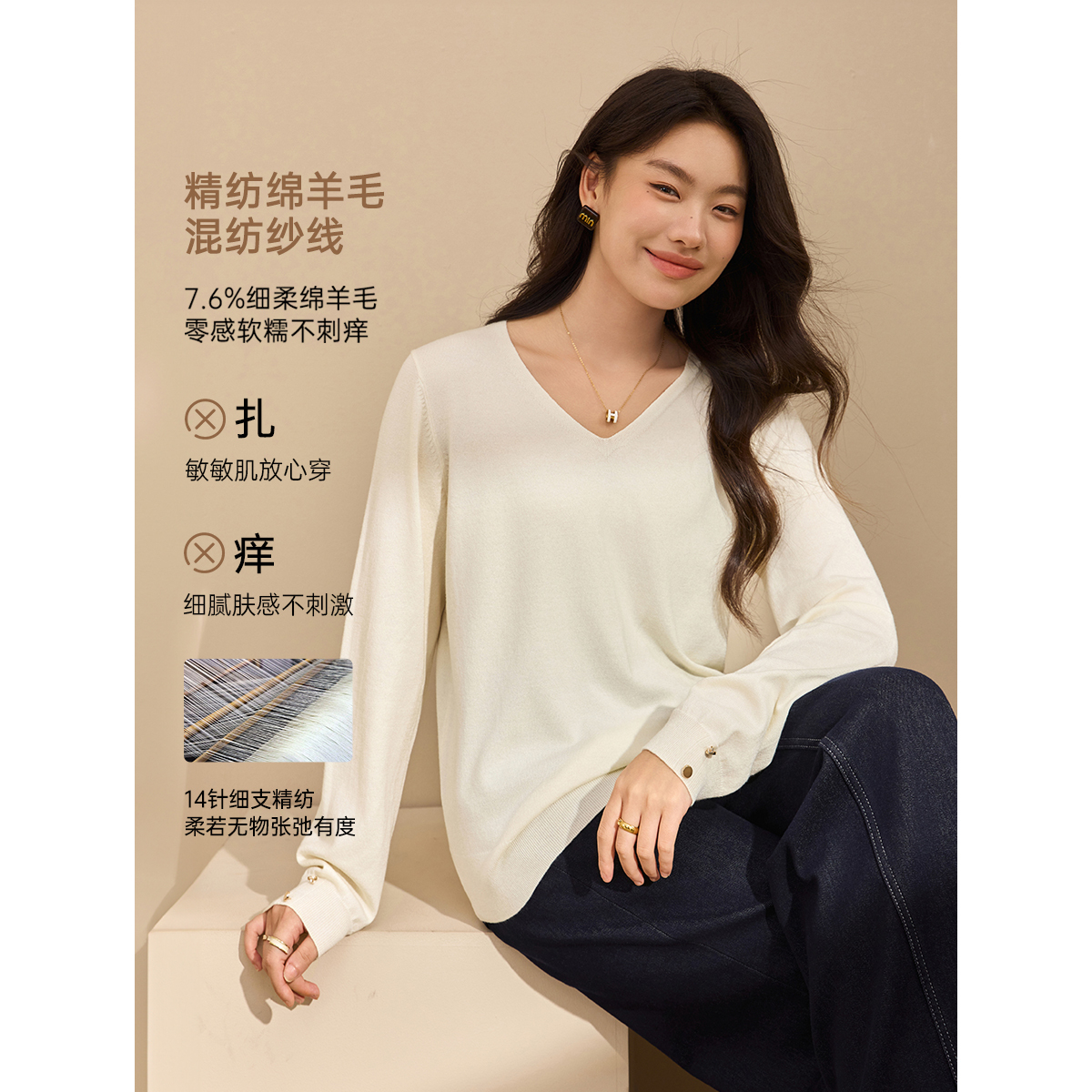 【情书】纤莉秀大码女装琥珀流光软糯纯色细支圆领打底针织衫QK4193