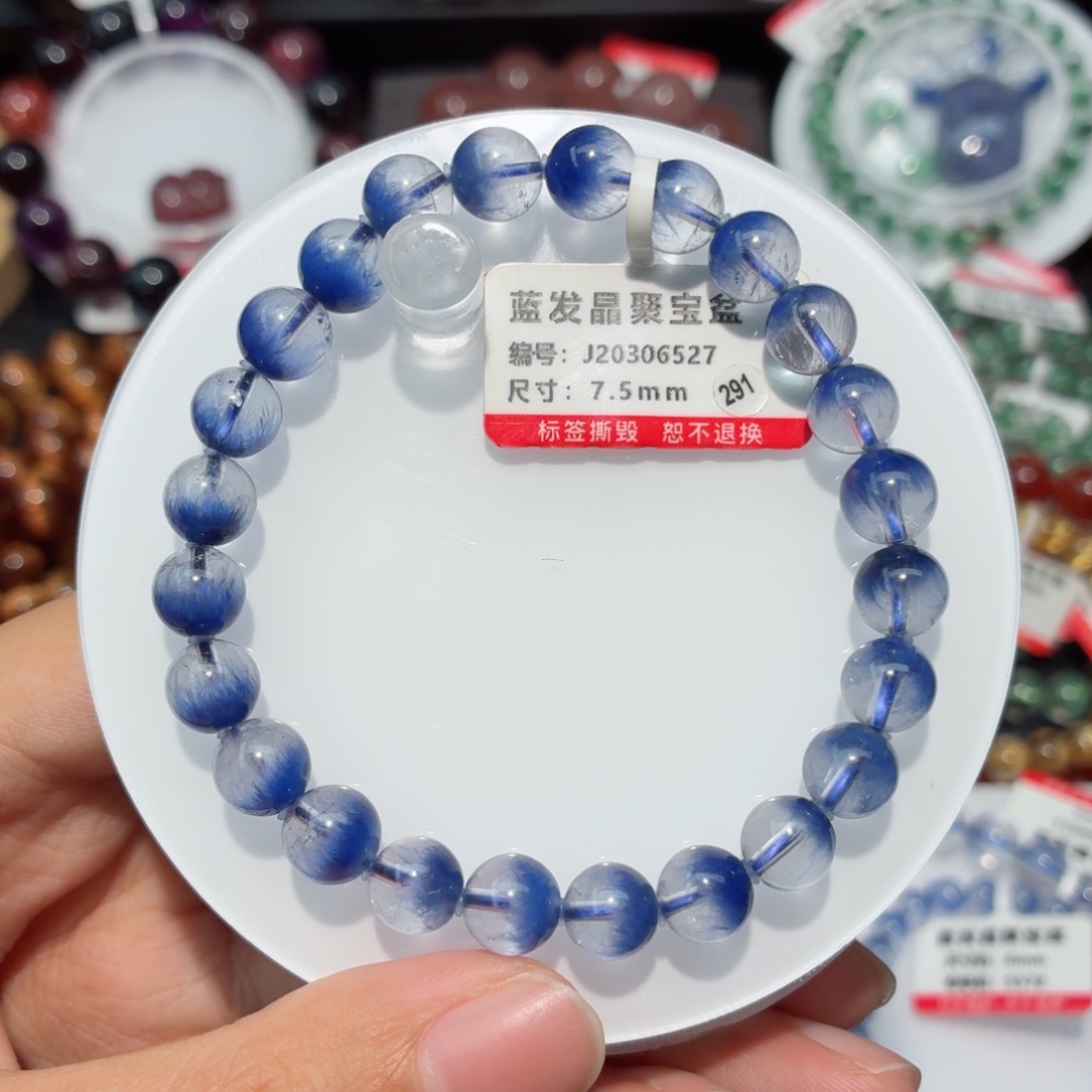 水晶手链未镶嵌蓝发晶手链