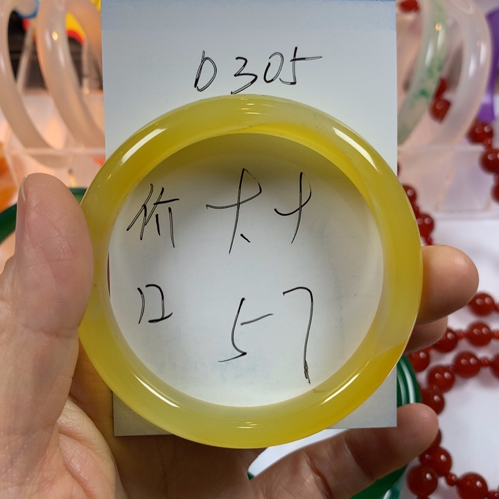 玛瑙/玉髓未镶嵌手镯