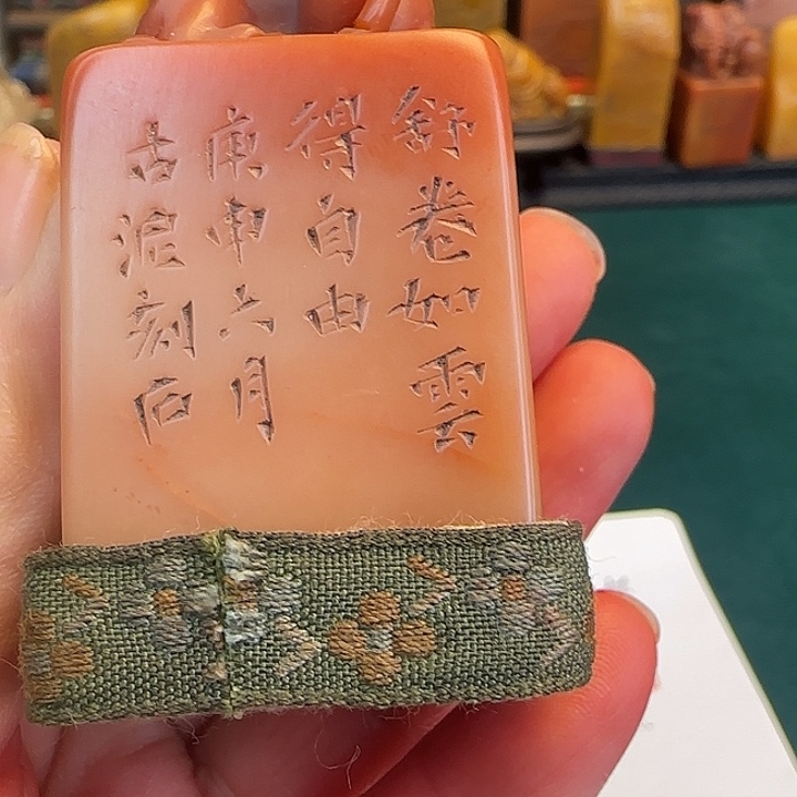 鹤***立印石寿山石寿山石印石