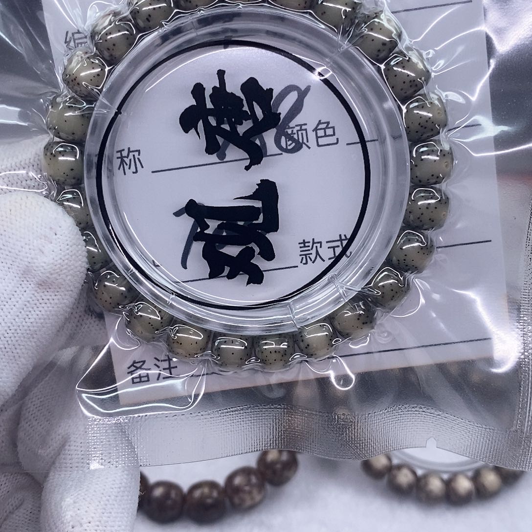 星月菩提手串?*~k34 观唐星月菩提