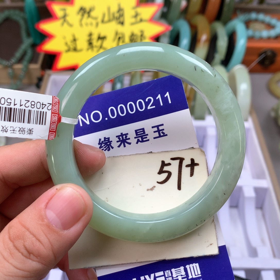 蛇纹石玉手镯未镶嵌