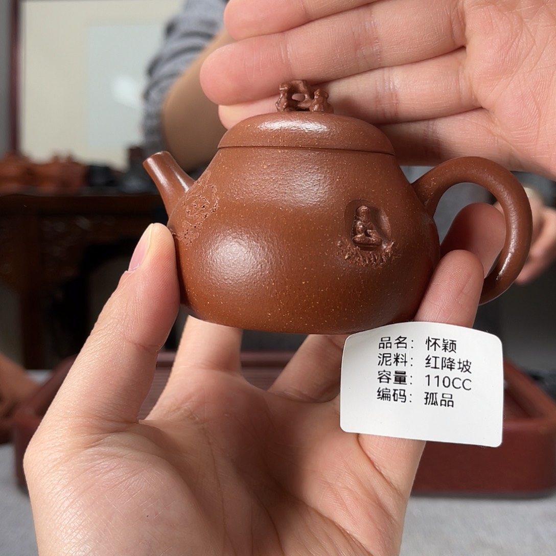 紫砂茶壶方圆紫砂孤
