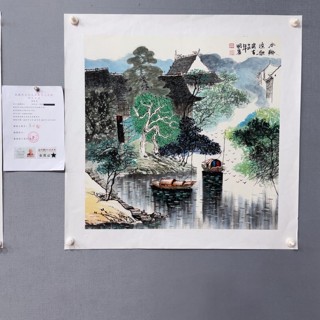 国画莫国宾精品作品
