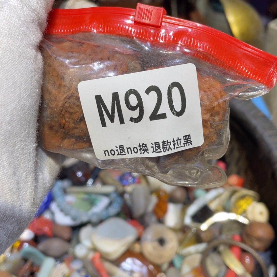 苏***图陶瓷闲云直播火爆热卖