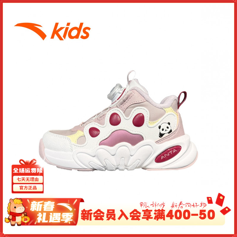【墩墩小童二棉】安踏儿童女小童加绒舒适防滑耐磨高颜值二棉鞋