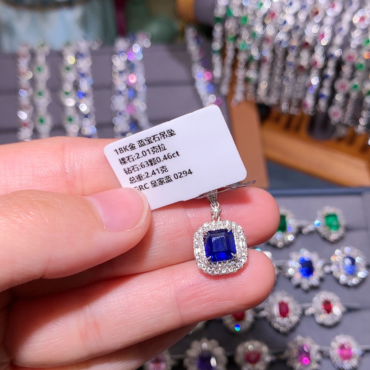 【闪购商品】蓝宝石吊坠18K金镶嵌