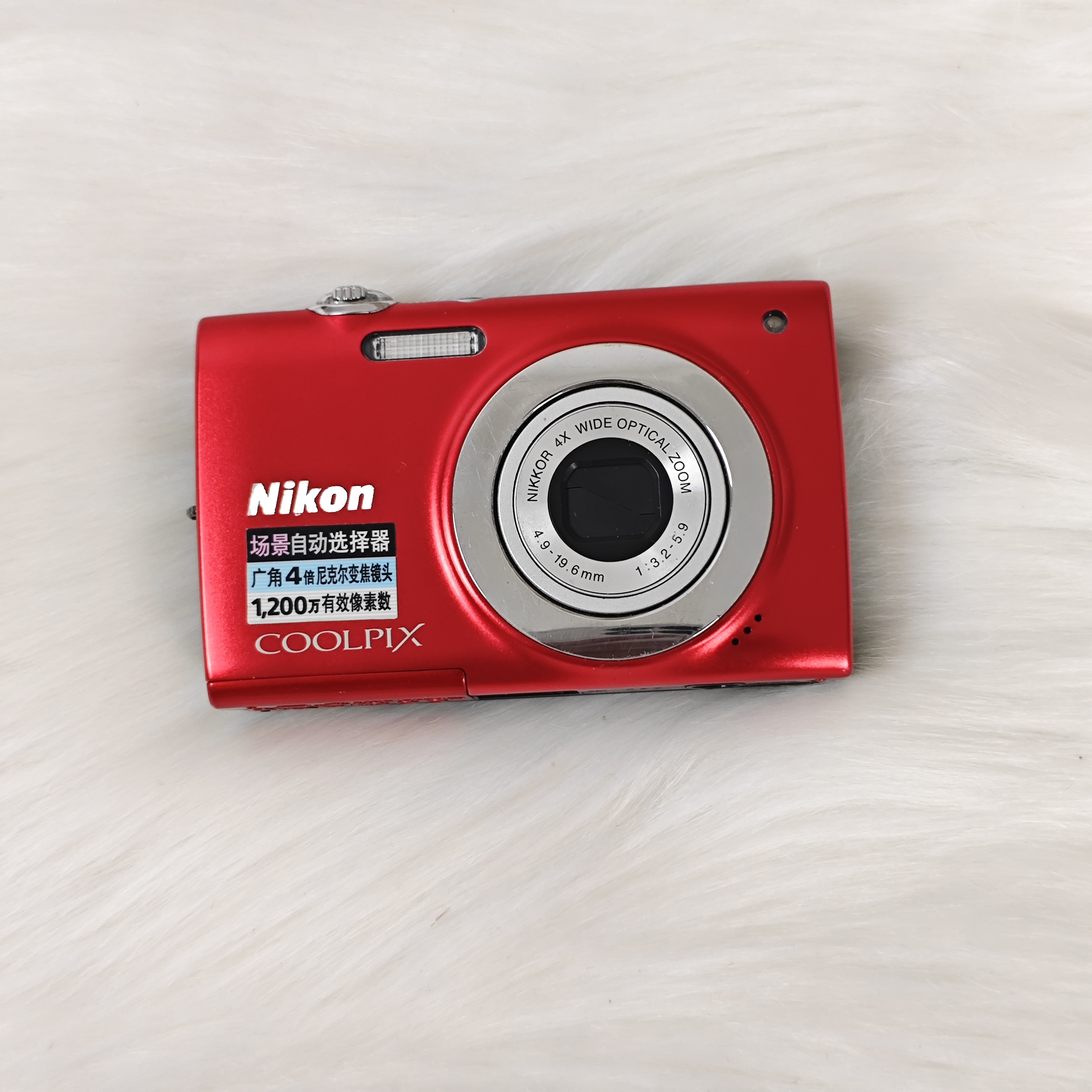 9新 Nikon/尼康 s2500 红色 出片清晰冷白皮 1400w像素 配件齐全