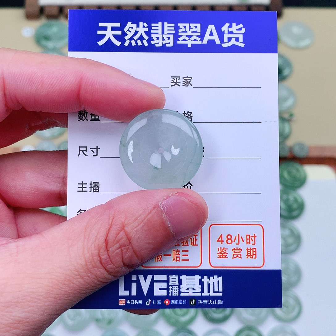 翡翠颈饰未镶嵌夜*?缅甸天然翡翠吊坠