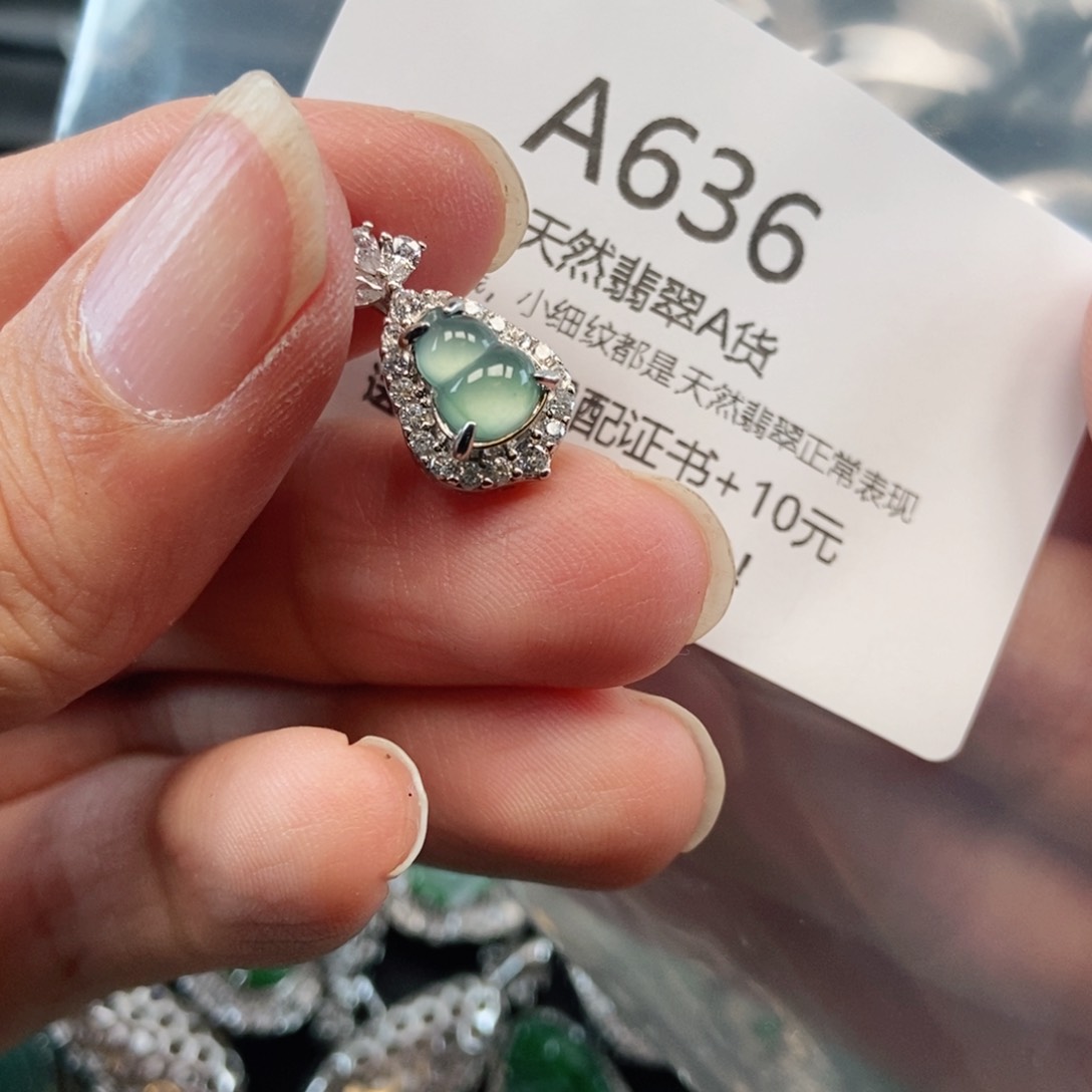 【闪购商品】翡翠吊坠(不含链)未镶嵌