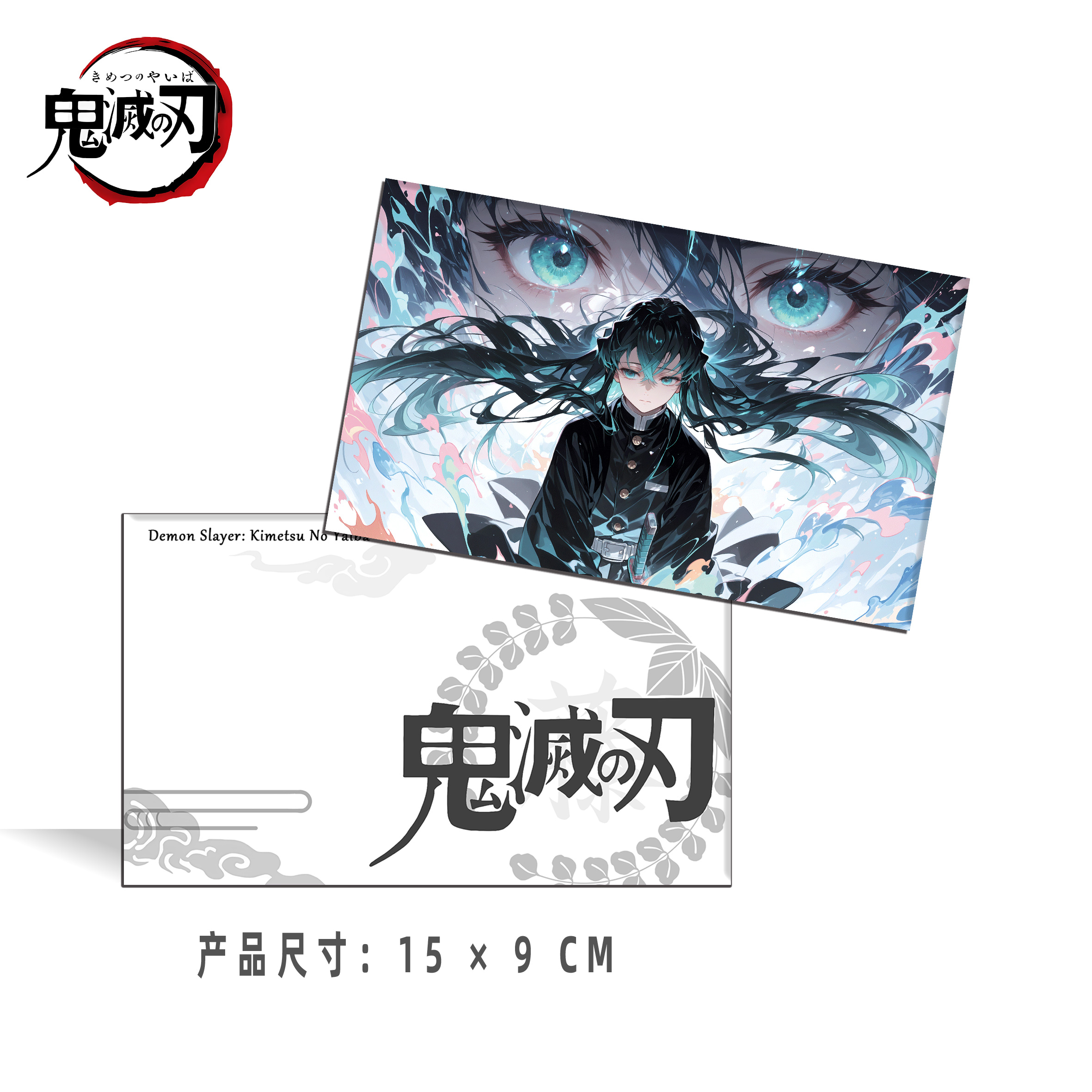 【玩法合集】星冉文创第4弹鬼灭之刃周边水晶卡二创盲盒 