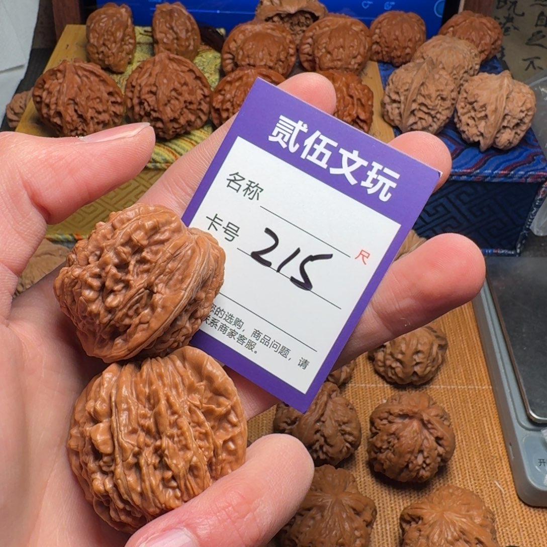 核桃贰伍文玩核桃215四座楼