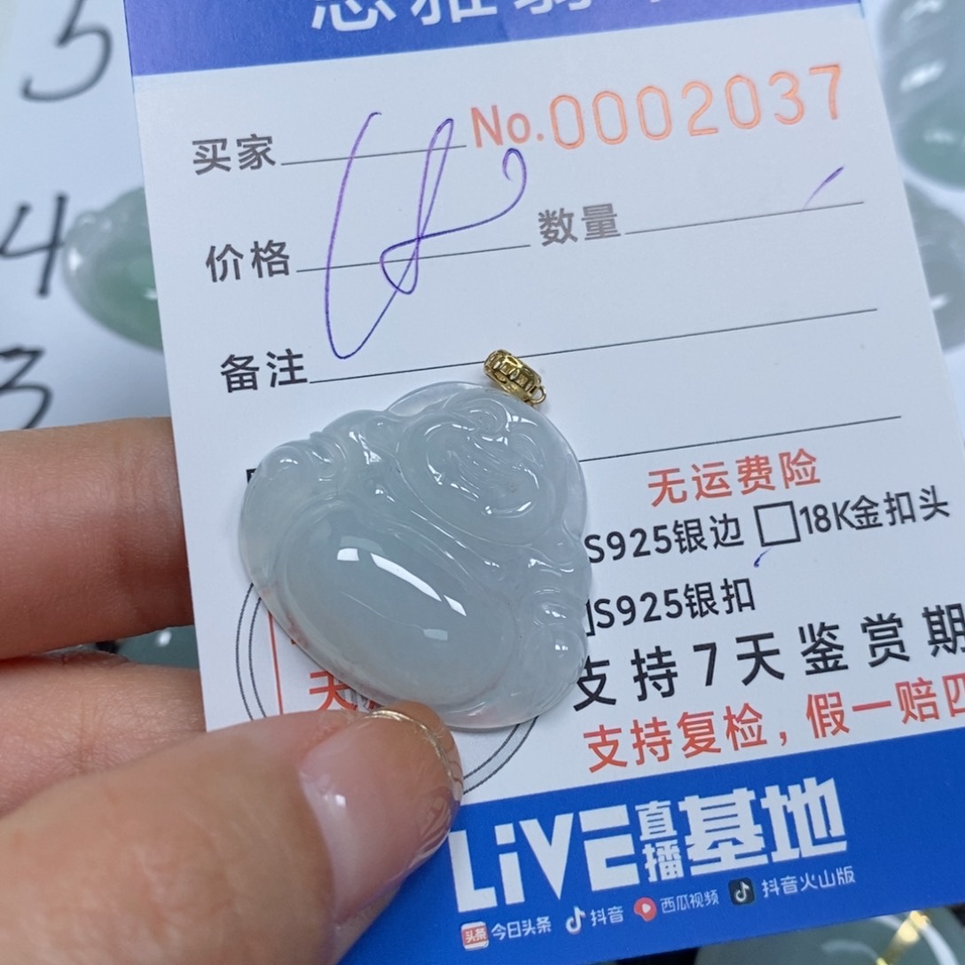 翡翠颈饰未镶嵌天然缅甸翡翠