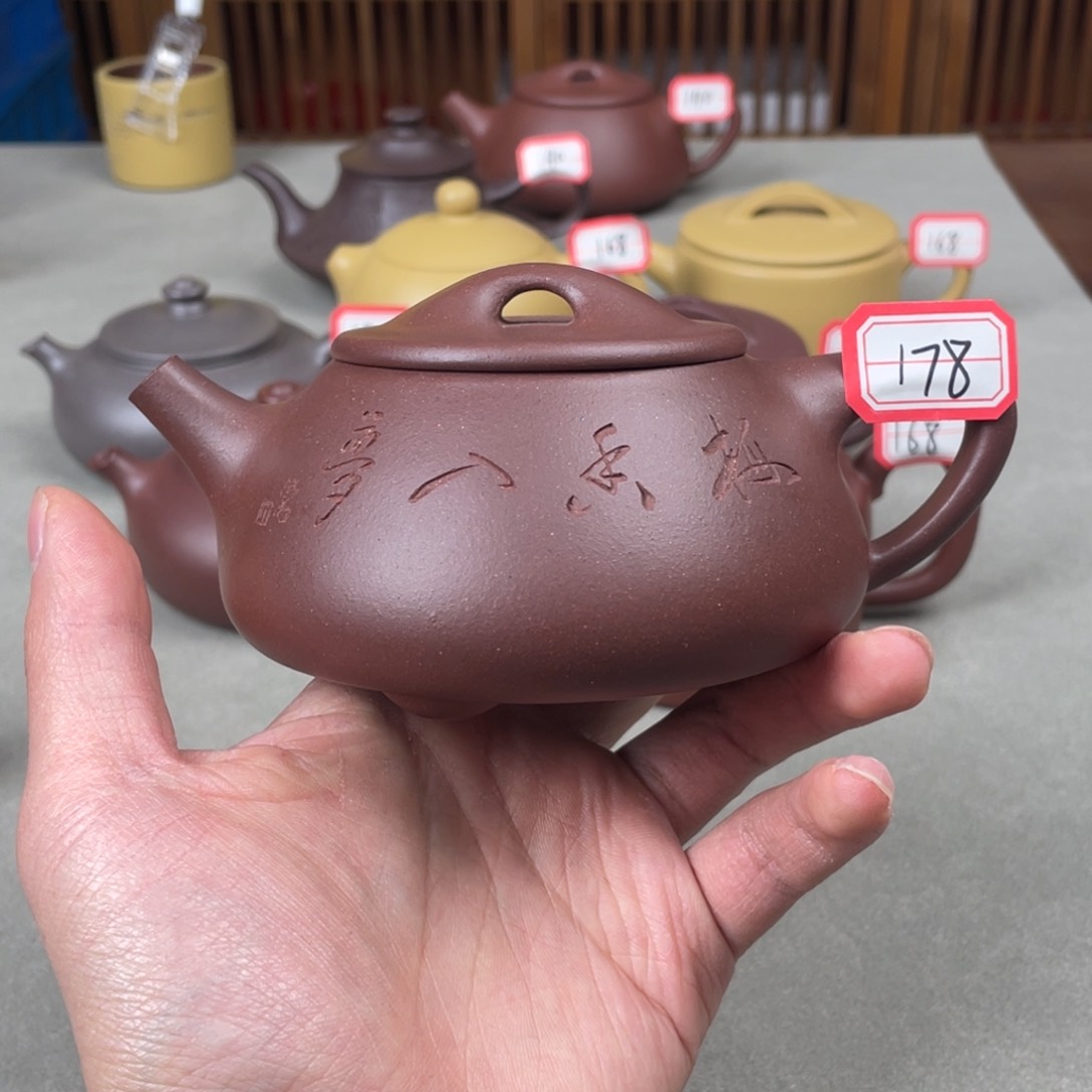 紫砂茶壶半手工紫泥景舟石瓢280c c