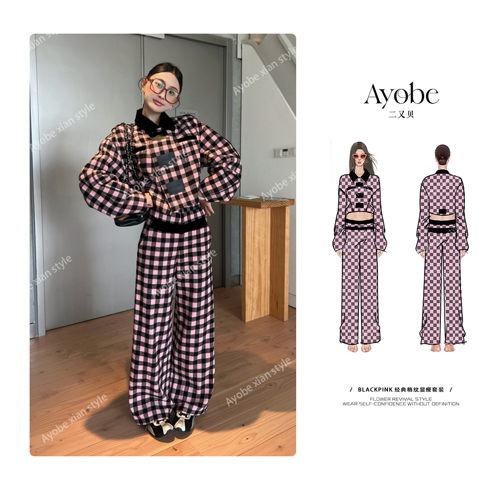 【AYOBE】原创款   百搭通勤blackpink经典格纹显瘦套装