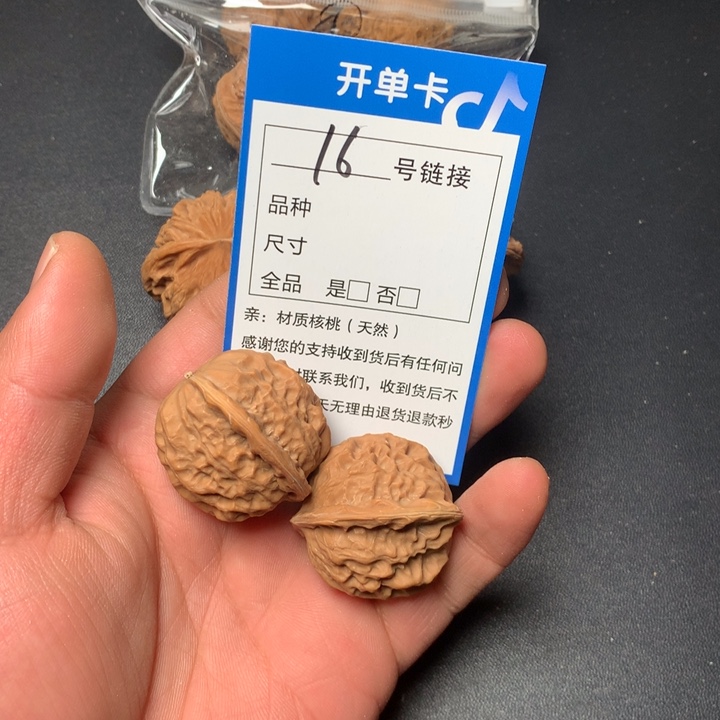 文玩核桃把件34瓷娃娃16