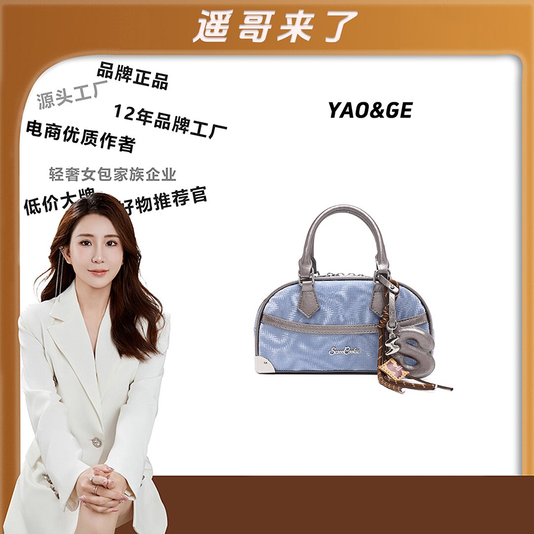 【遥哥定制】Seooocookie韩国2025新款高级感手提包百搭单肩包