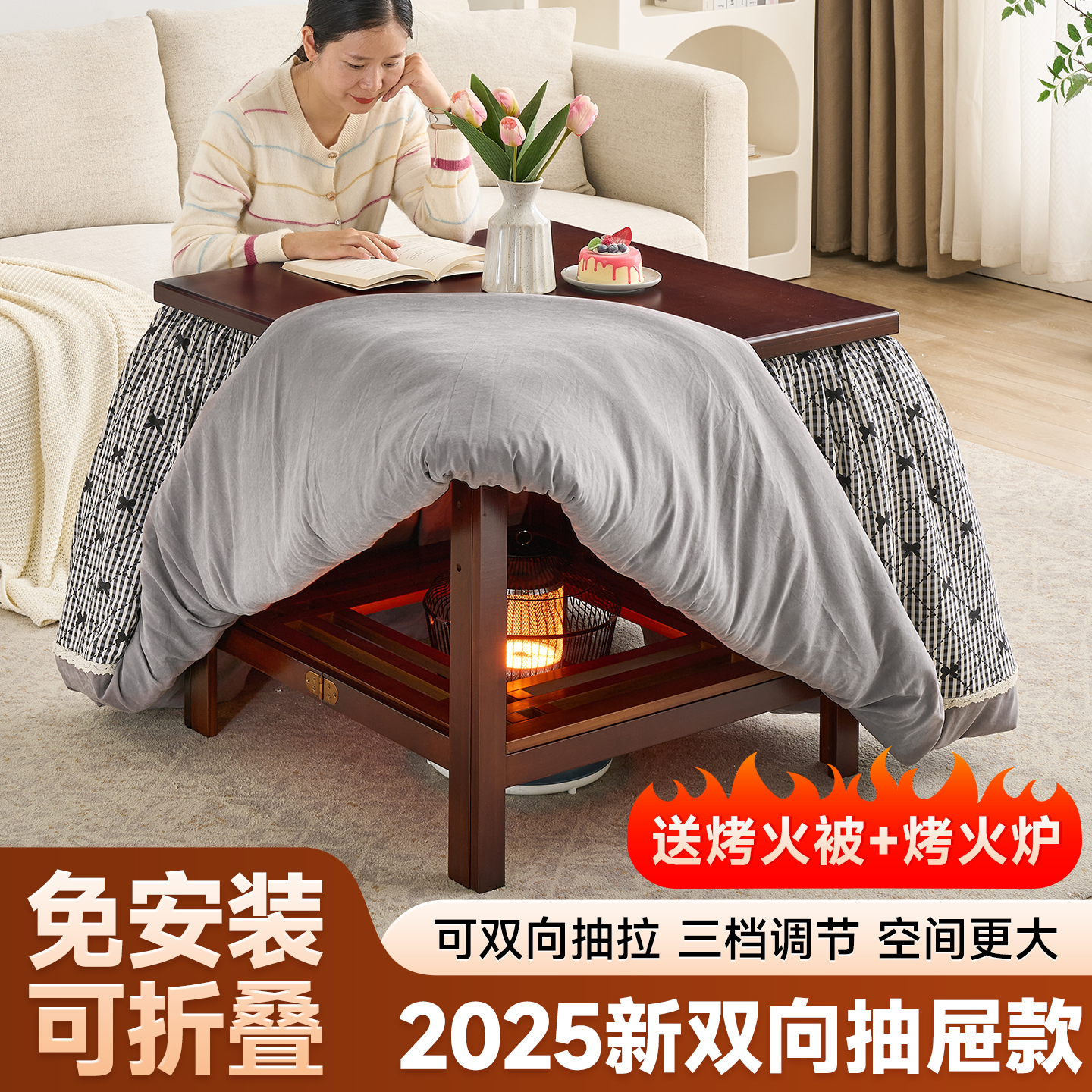 【整套不含烤火炉】折叠烤火桌子家用正方形楠竹简易烤火架取暖桌