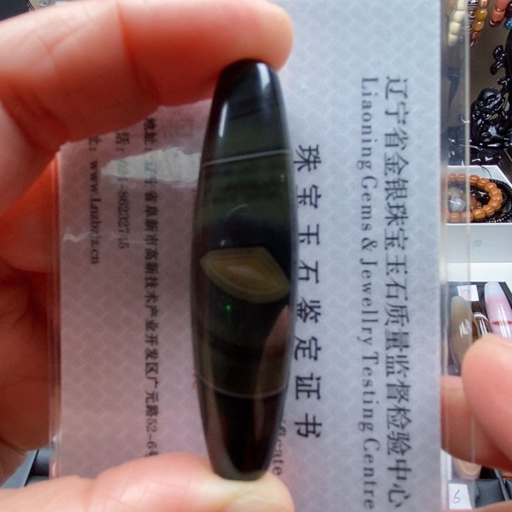 玛瑙/玉髓蚕丝玛瑙合金