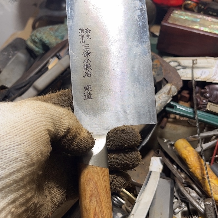 守***中刀刀一个，不退不换