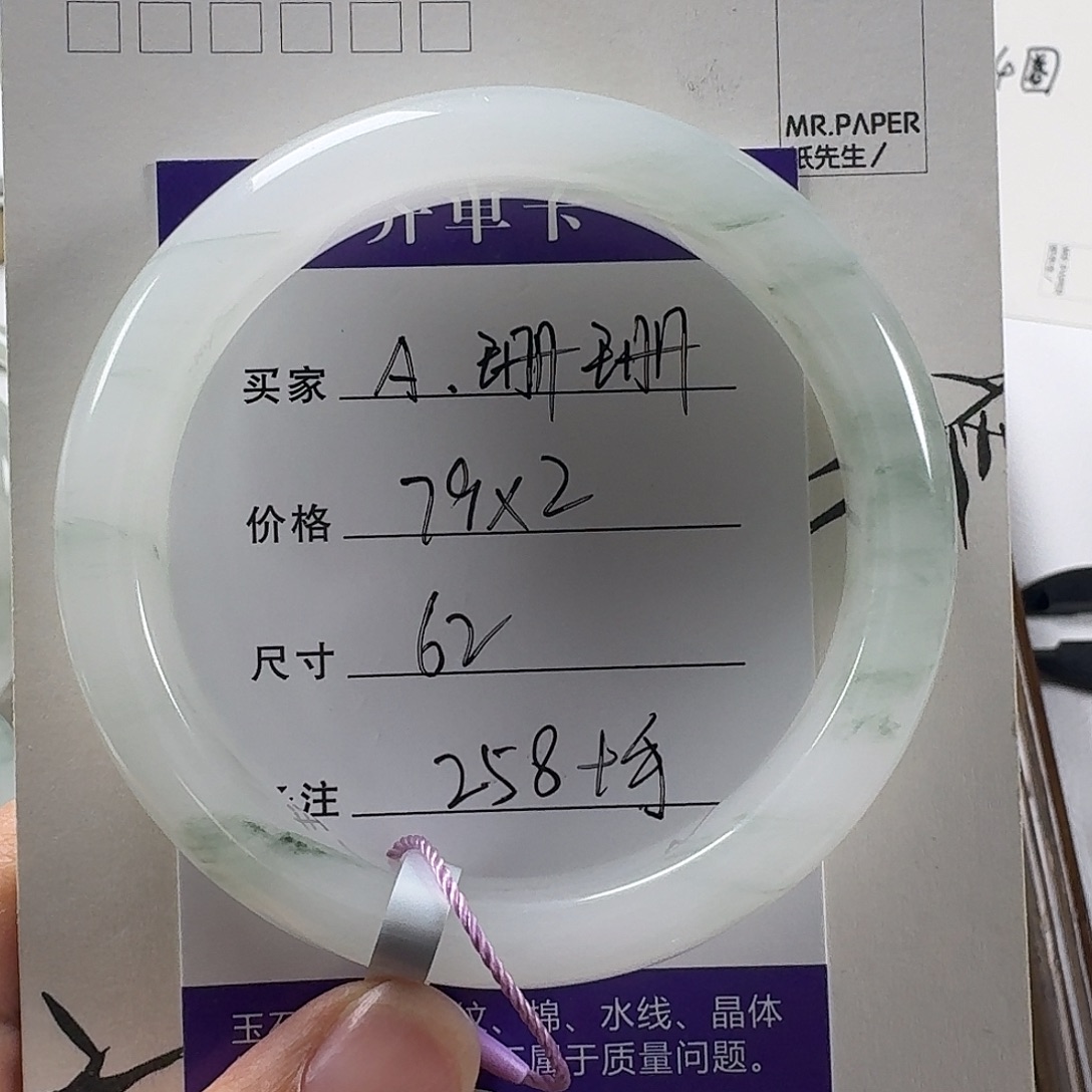 石英质玉未镶嵌手镯