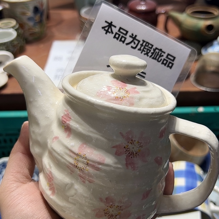 瓷片666666666666666