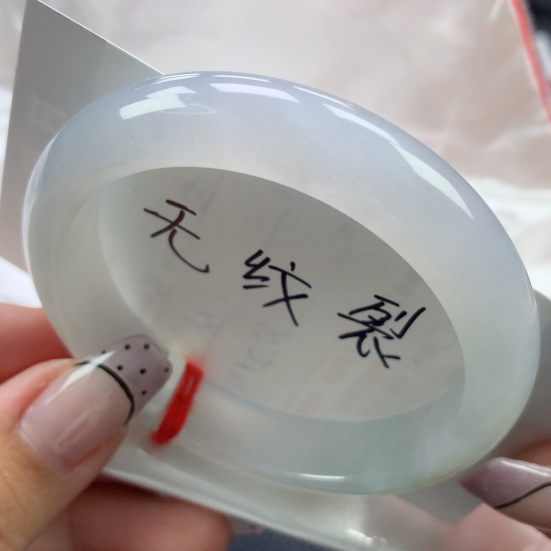 翡翠手镯未镶嵌54➕