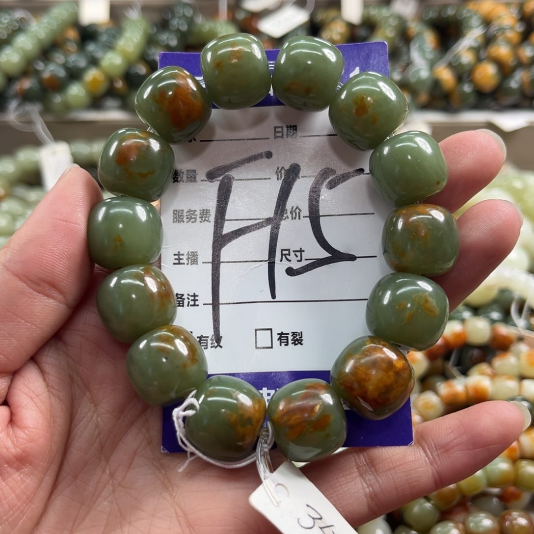 未镶嵌手链透闪石质玉闫*微瑕