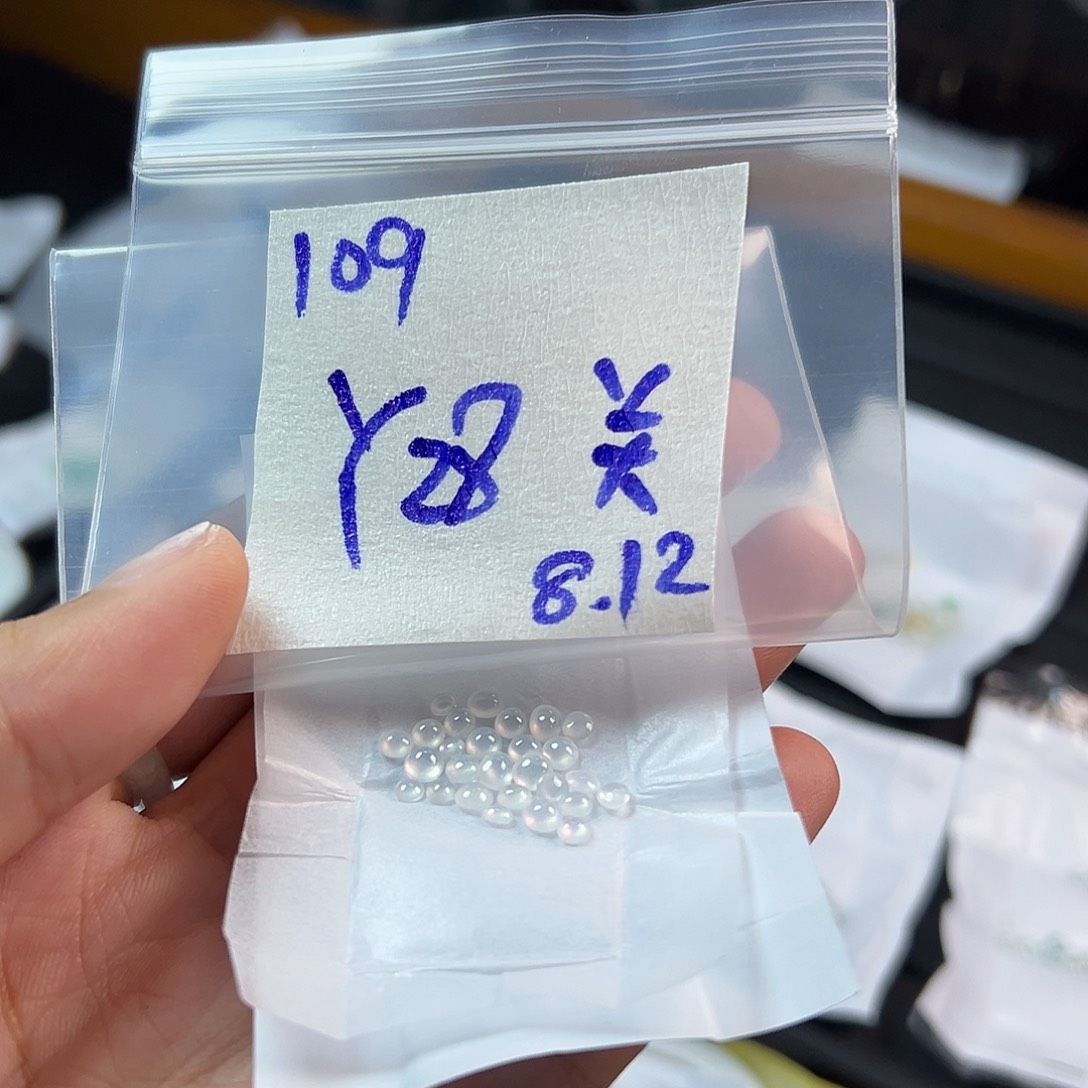 【闪购商品】定制翡翠未镶嵌关*
